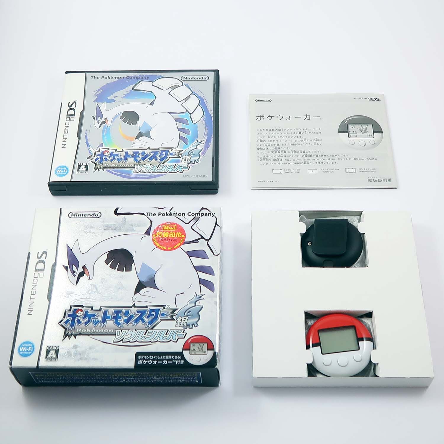 Pokémon Soul Silver mit PokéWalker - Nintendo DS